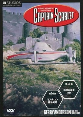 Gerry Anderson Sf Special Effects Dvd Collection Captain Scarlet