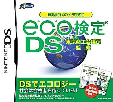 Nintendo Ds Software Eco Test Ds Environmental Age Official Test Game