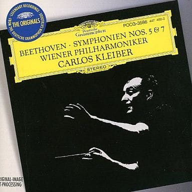 Classic Cd Directed By Carlos Kleiber Vienna Philharmonic Orchestra