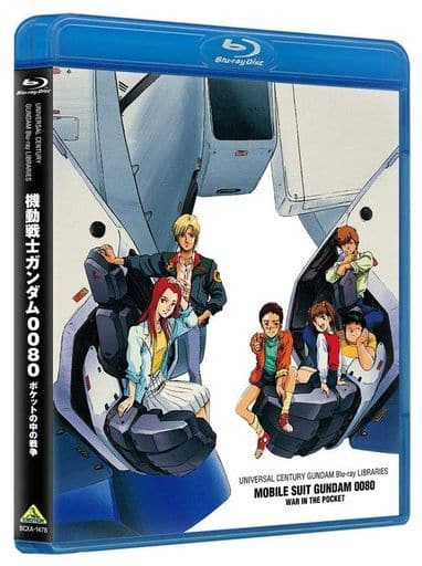 U C Gundam Blu Ray Libraries Mobile Suit Gundam War In The Pocket