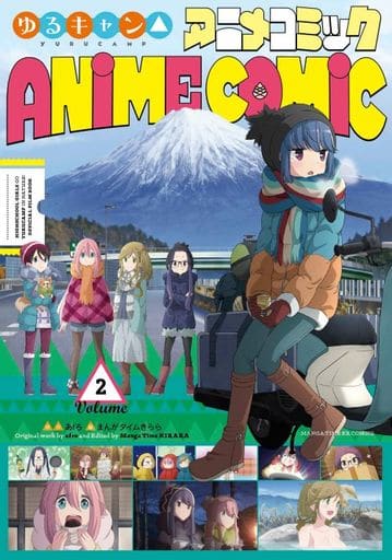 B6 Comics Laid Back Camp Anime Comics 2 Afro Manga Time KR Comic