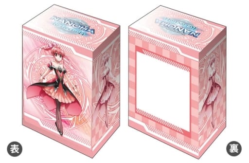 Supply Bushiroad Deck Holder Collection V2 Vol 392 Magical Girl