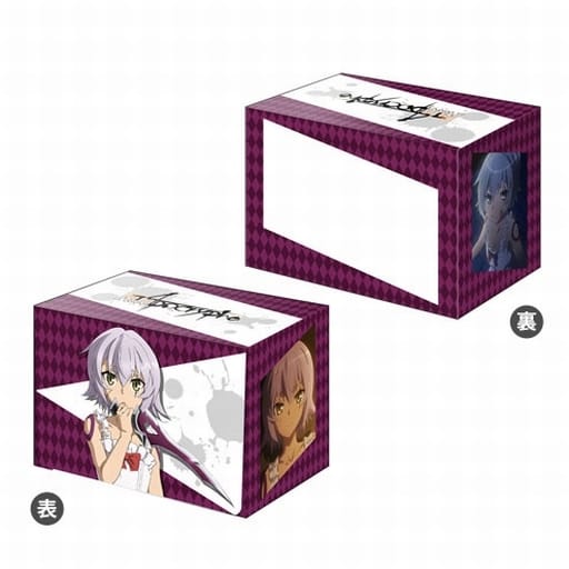 Supply Bushiroad Deck Holder Collection V Vol Fate Apocrypha