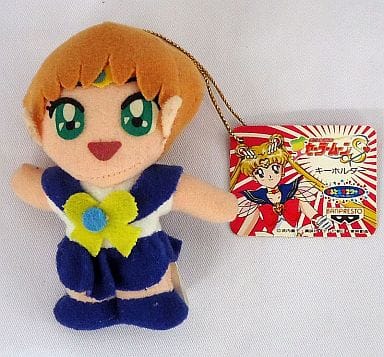 Key Holder Mascot Character Actor Sailor Uranus Key Holder Pretty