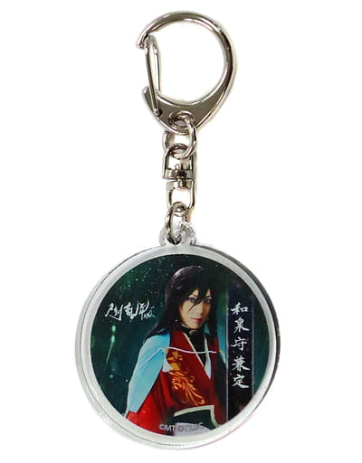 Shotaro Arisawa Kanesada Izuminokami Touken Ranbu 2 5D Cafe Acrylic