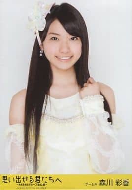 Official Photo AKB48 SKE48 Idol AKB48 Ayaka Morikawa Upper