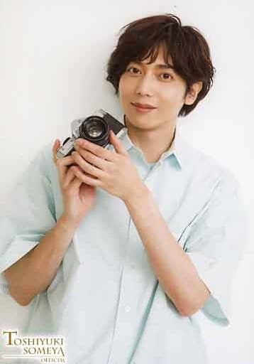 Official Photo Male Actor 03 Toshiyuki Someya Upper Body