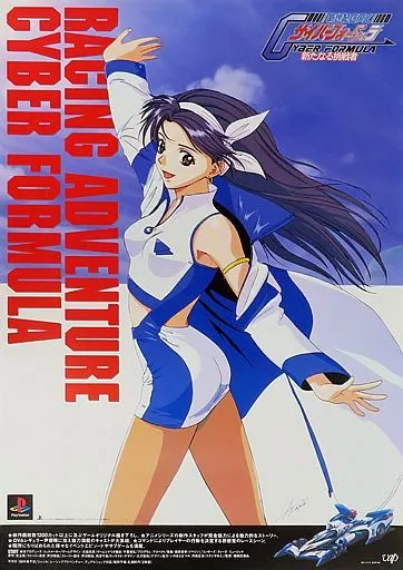 結城レナ,Rena Yuki,结城丽奈,Yuki Rena,新世紀GPXサイバーフォーミュラ,新世纪GPX,高智能方程式,Future GPX Cyber Formula,闪电霹雳车,赛车,车模,女友