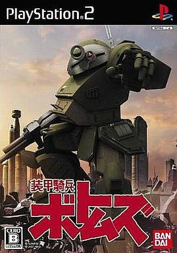Armored Trooper Votoms|Video Games | Suruga-ya.com