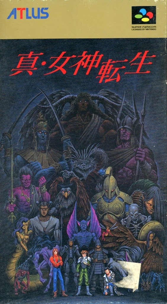 GBAソフト　真・女神転生(状態：箱(内箱含む)・説明書状態難) 駿河屋 -<中古>真・女神転生(状態：箱(内箱含む)・説明書状態難