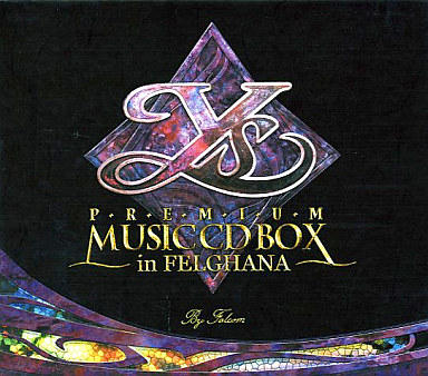 中古CDBOX イース PREMIUM MUSIC CD BOX ☆８枚組☆人気 中古CDBOX イース PREMIUM MUSIC CD BOX ☆8枚組☆人気の通販
