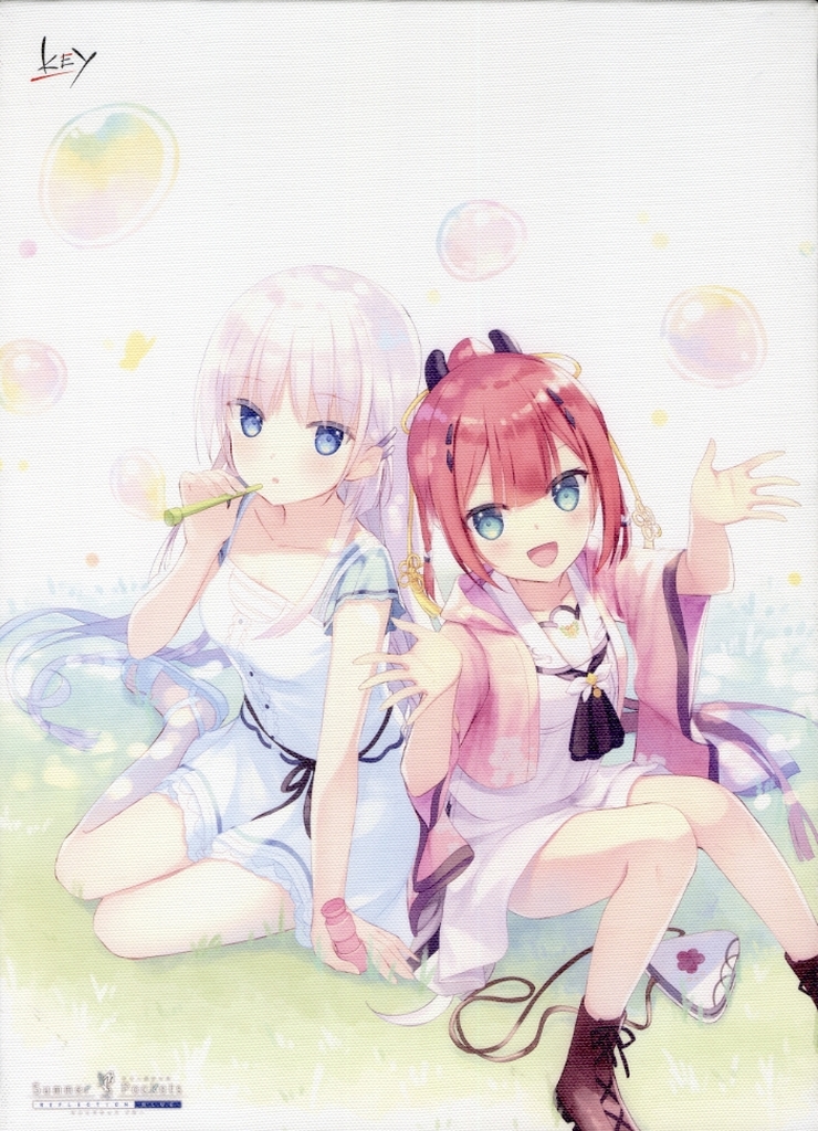 Summer Pocketsショートストーリー ～夏の眩しさの中で～