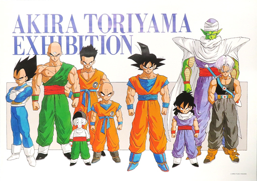 ポスター　B3ポスター 集合(横型/9人/ホワイト×グレー) 「ドラゴンボール」 鳥山明の世界展グッズ 駿河屋 -<中古>B3ポスター 集合(横型/9人/ホワイト×グレー