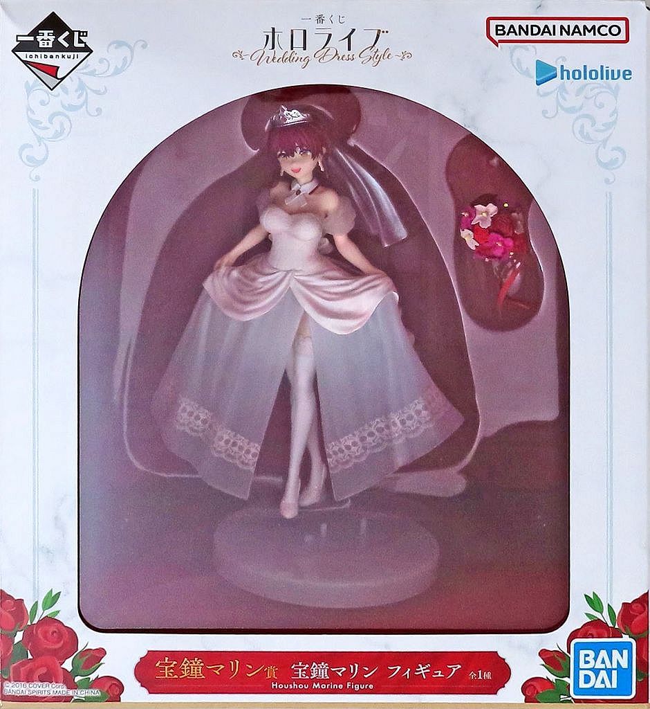 も*)様 宝鐘マリン ウエディングドレスフィギュア Amazon | 一番くじ ホロライブ ～Wedding Dress Style～ 宝鐘