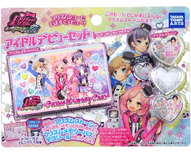希少品　プリズムストーン　プリティーリズム　アイドルデビューセット Yahoo!オークション - プリティーリズム アイドルデビューセット