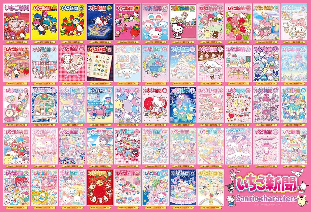 やのまんジグソーパズル Hello Kitty 35th Anniversary 1000ピース