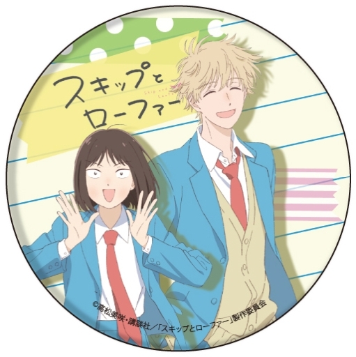 駿河屋 -<中古>岩倉美津未＆志摩聡介 「スキップとローファー 缶バッジ