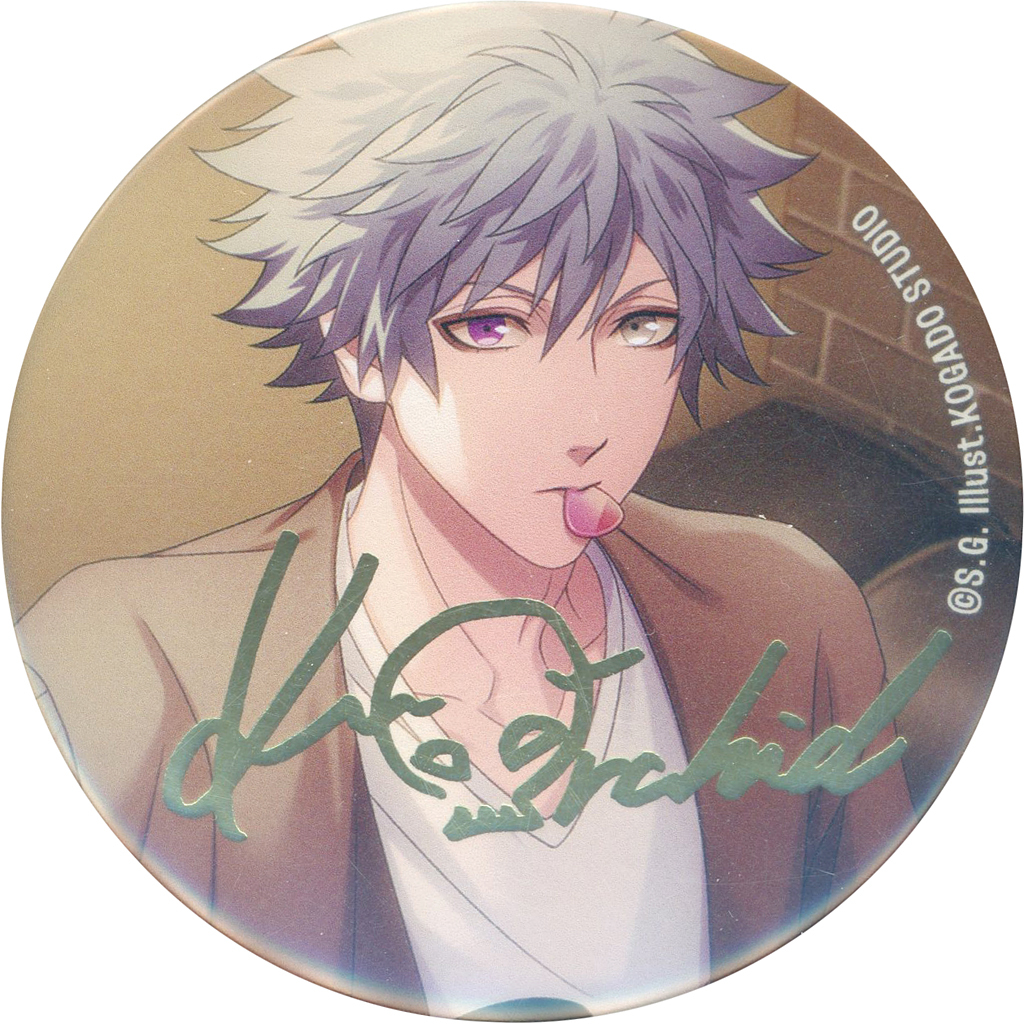 駿河屋 -<中古>黒崎蘭丸(スペシャル) 「うたの☆プリンスさまっ