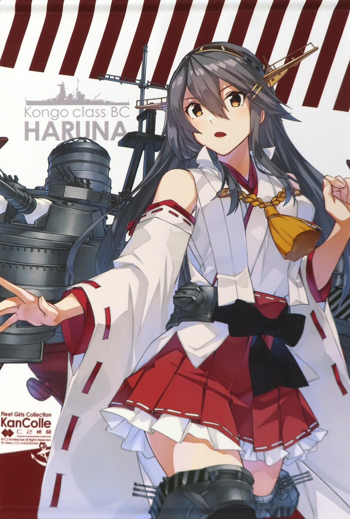 駿河屋 -<中古>榛名改二乙 mode 「艦これ」公式 艦娘B2