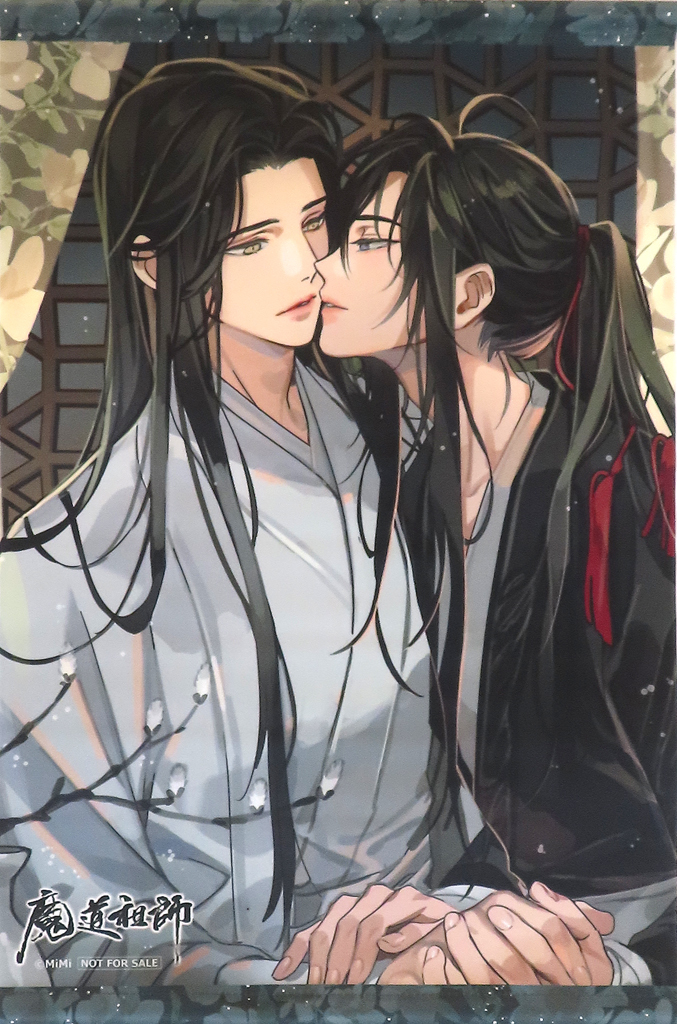 魔道祖師　タペストリー　忘羡　キス　ステラワース連動特典 駿河屋 -<中古>魏無羨＆藍忘機 B3タペストリー 「ドラマCD 大河幻想