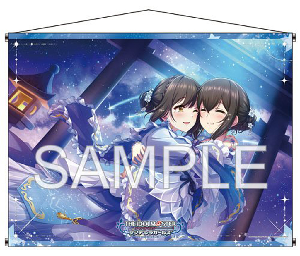 タペストリー(大型)　流星浪漫+Ver. B0タペストリー 「アイドルマスター シンデレラガールズ」