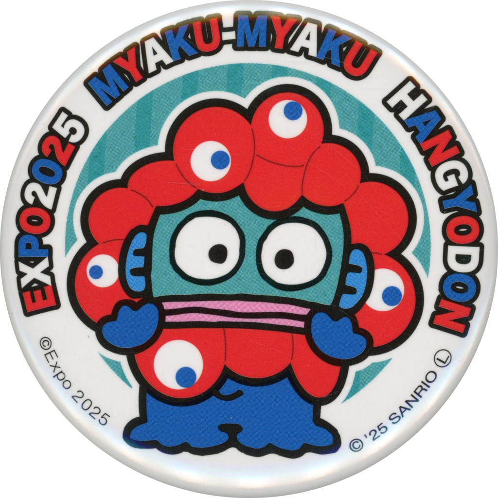 駿河屋 -<中古>ハンギョドン 「EXPO 2025 大阪・関西万博 ミャクミャク
