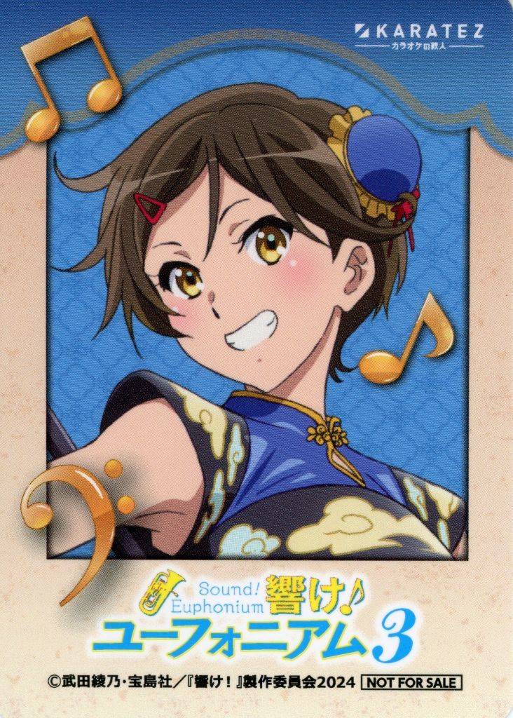 加藤葉月 加藤葉月 響け ユーフォニアム