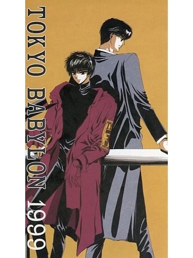 CPC「東京BABYLON」1＆2巻6/3発売！ 複製原画32枚セット第2弾6/1