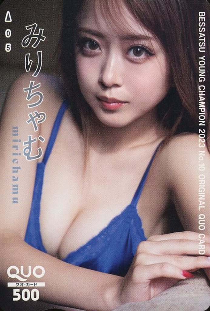 駿河屋 -<中古>「クオカード500 みりちゃむ(ブルーVer.)」 別冊ヤング