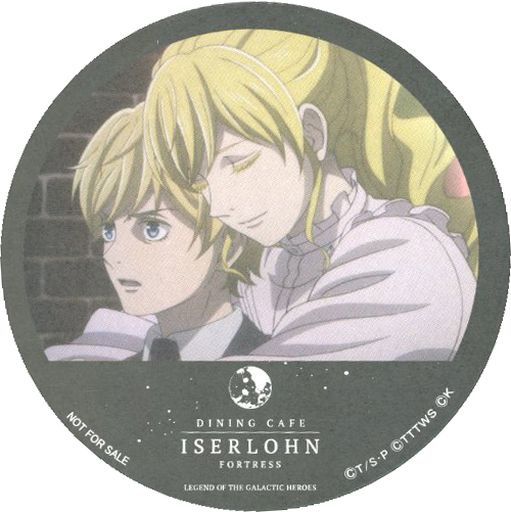 駿河屋 -<中古>ラインハルト＆アンネローゼ オリジナル