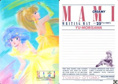 駿河屋 - 【買取】あや(めぐみ)＆ゆり(マミ) B5下敷き 「魔法の