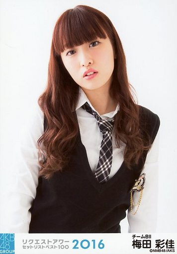 梅田香/ akb48组请求小时设置列表最佳100 2016年随机原始照片
