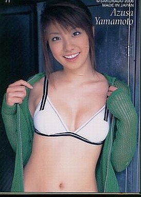 駿河屋 -<中古>71 ： 山本梓/レギュラーカード/山本梓