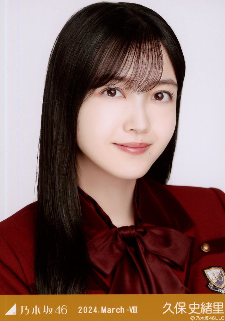 乃木コレ　37th制服　久保史緒里 SR4枚＋ノーマル1枚　計5枚セット 乃木坂46 OFFICIAL WEB SHOP | 乃木坂46 グッズ通販サイト