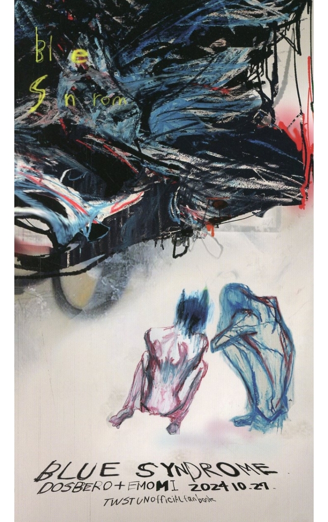 BLUE SYNDROME ブルーシンドローム インドの大運動会 ドスベロ 様 駿河屋 -<中古><<その他ゲーム>> BLUE SYNDROME / DOSBERO（ドスベロ