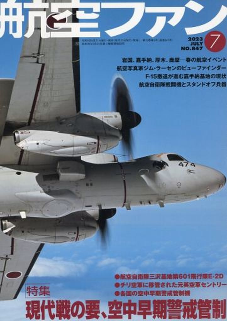 米軍実物 USAF 米空軍パイロットフライトギア サバイバルベスト最新型