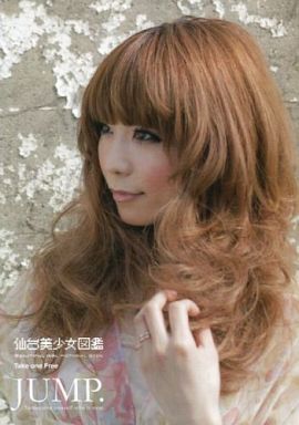 駿河屋 -<中古>仙台美少女図鑑 vol.2 JUNP.（その他）