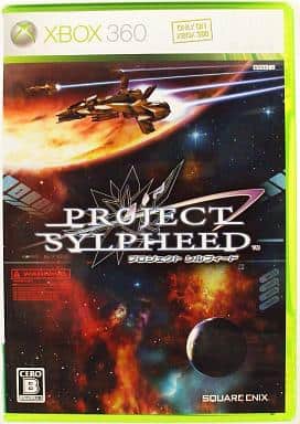 駿河屋 -<中古>プロジェクト・シルフィード（Xbox360）