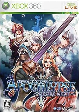 アポカリプス ディザイアネクスト（新品未開封） Amazon | アポカリプス ~デザイア ネクスト~ - Xbox360 | ゲーム