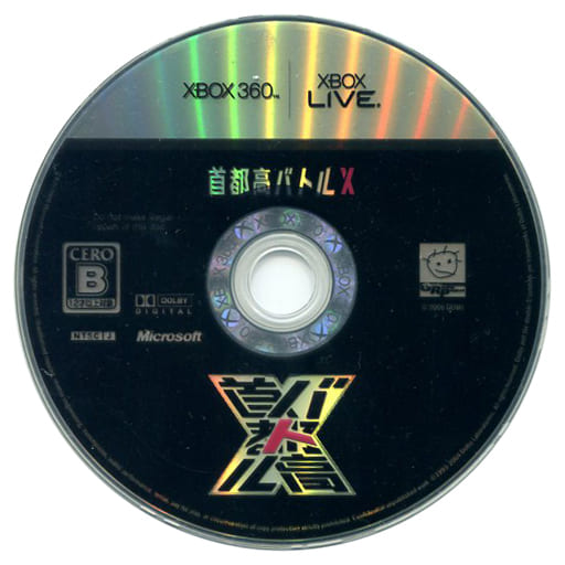 Import Tuner Challenge State Game Disc Only Game Suruga Ya Com Import Tuner Challenge State Game Disc Only Game Suruga Ya Com