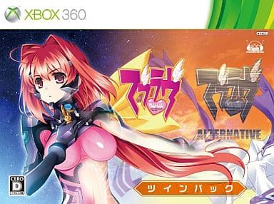 駿河屋 -<中古>マブラヴ ツインパック（Xbox360）