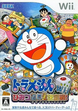 Wii软件哆啦a梦wii秘密道具王决定战 游戏 Suruga Ya Com