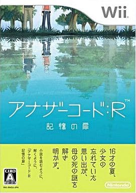 貴重レア B2大 ポスター　アナザーコード:R 記憶の扉 駿河屋 -<中古>アナザーコード：R -記憶の扉-（Wii）
