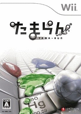 セール　Wii たまらん 駿河屋 -<中古>たまらん（Wii）