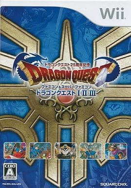 ドラゴンクエストI・II・III ドラゴンクエスト25周年記念 ファミコン&スーパーファミコン