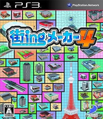 PS3 街ingメーカー4 珍し