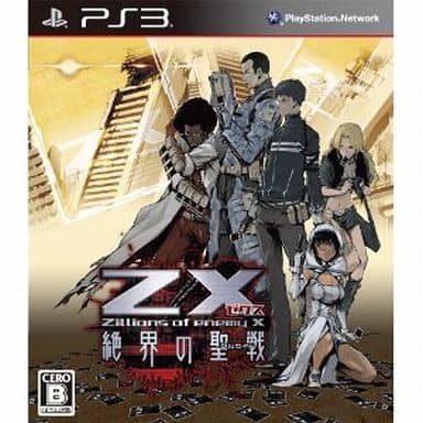 駿河屋 -<中古>Z・X 絶界のクルセイド（プレイステーション3）