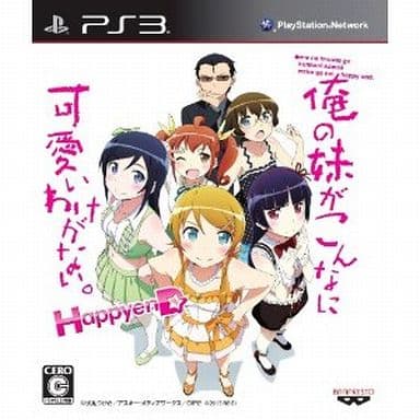 俺の妹がこんなに可愛いわけがない。 ハッピーエンド HDコンプ!BOX 俺の妹がこんなに可愛いわけがない。 ハッピーエンド HDコンプ!BOX