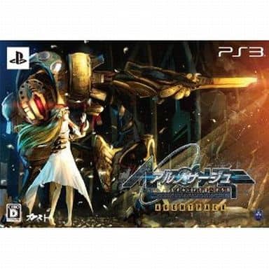 アルノサージュ〜生まれいずる星へ祈る詩〜 AGENT PACK Amazon | アルノサージュ ~生まれいずる星へ祈る詩~ AGENT PACK - PS3