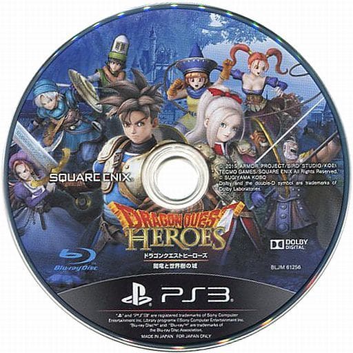 PS3 software DRAGON QUEST HEROES : Castle of the Dark Dragon and the ...